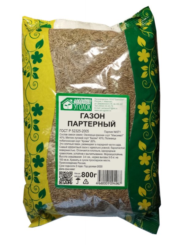 Газонная травосмесь Гном 0,75 кг