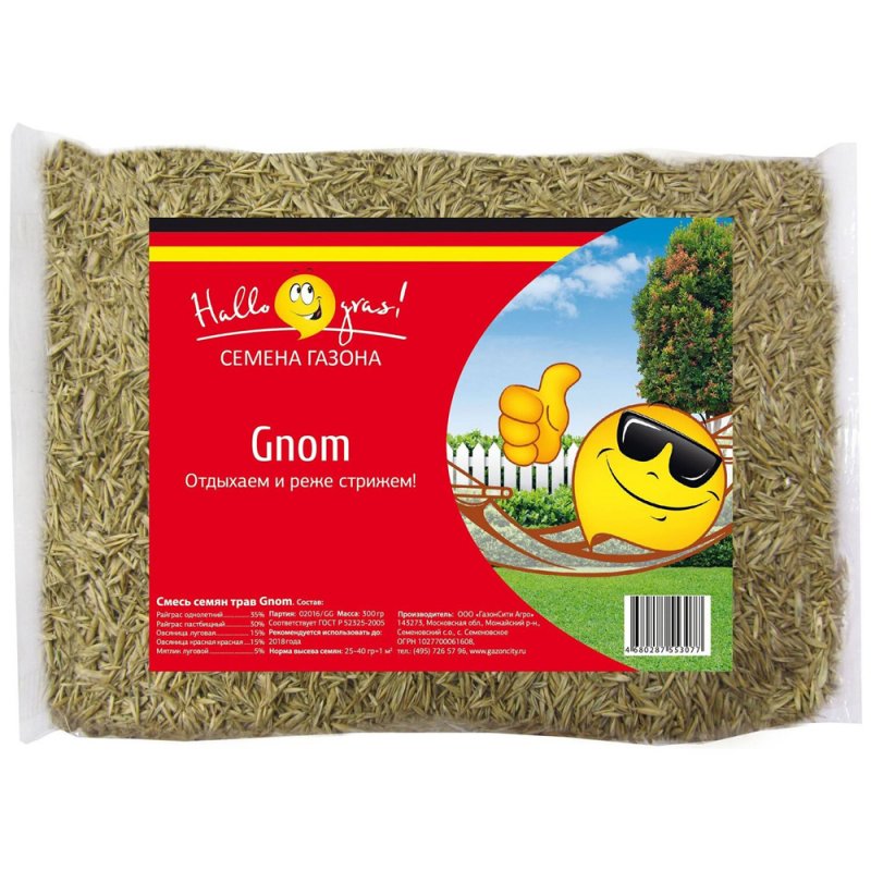Семена газона Hallo gras 300г Gnom