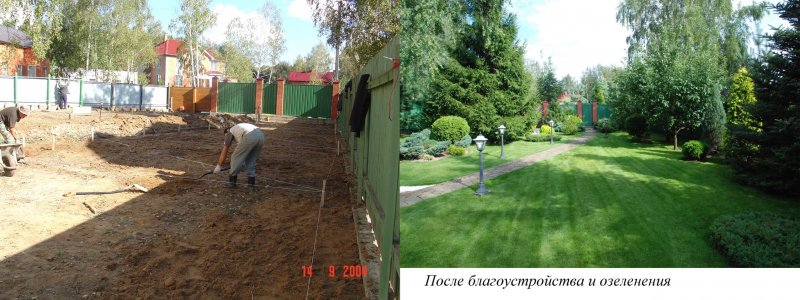 Благоустройство участка на склоне