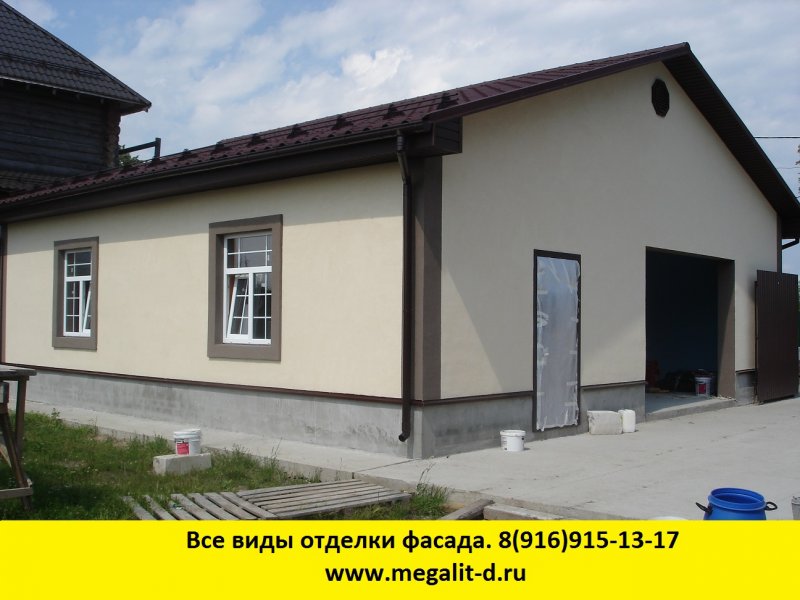 Белый штукатурный фасад