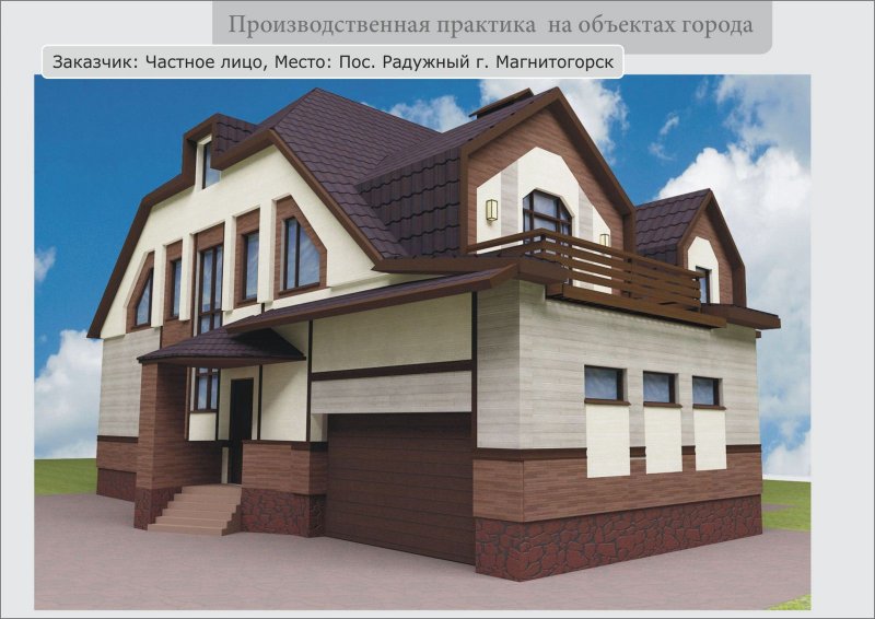 Конструктор фасада