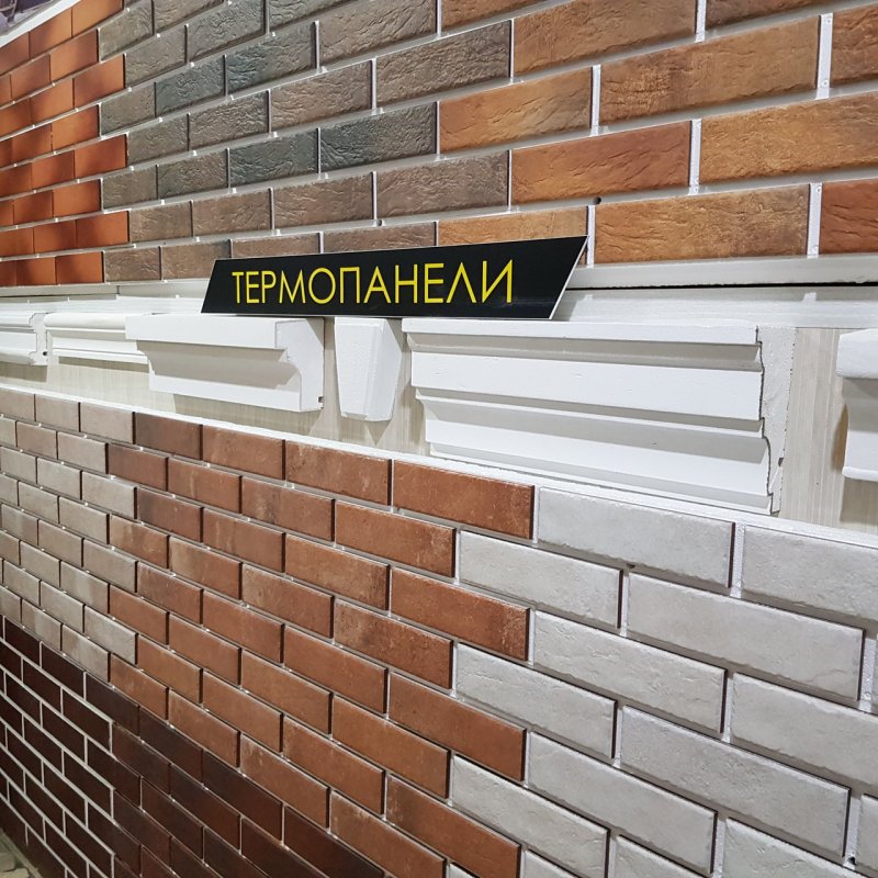 Рускамень термопанели фасадные