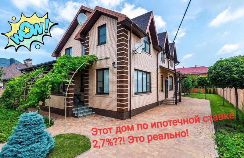 Коттедж в Краснодарском крае
