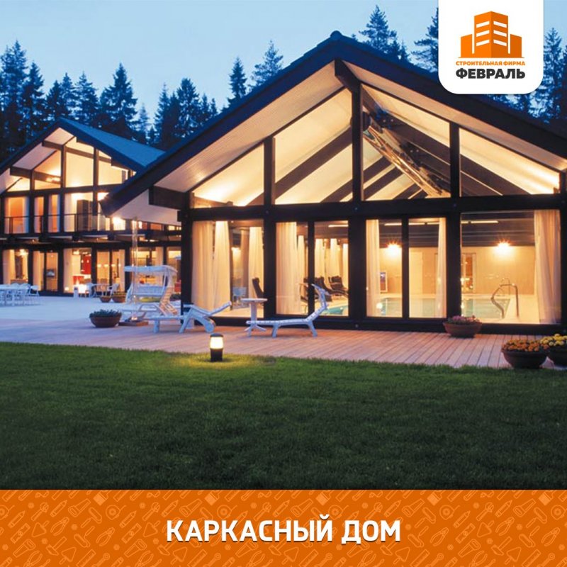 Фахверковые дома Оско Хаус