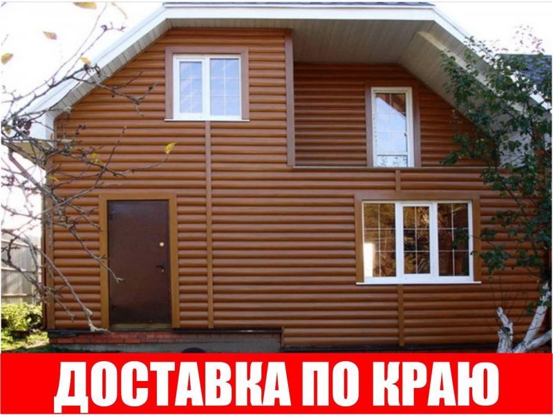 Обшивка фасада сайдингом