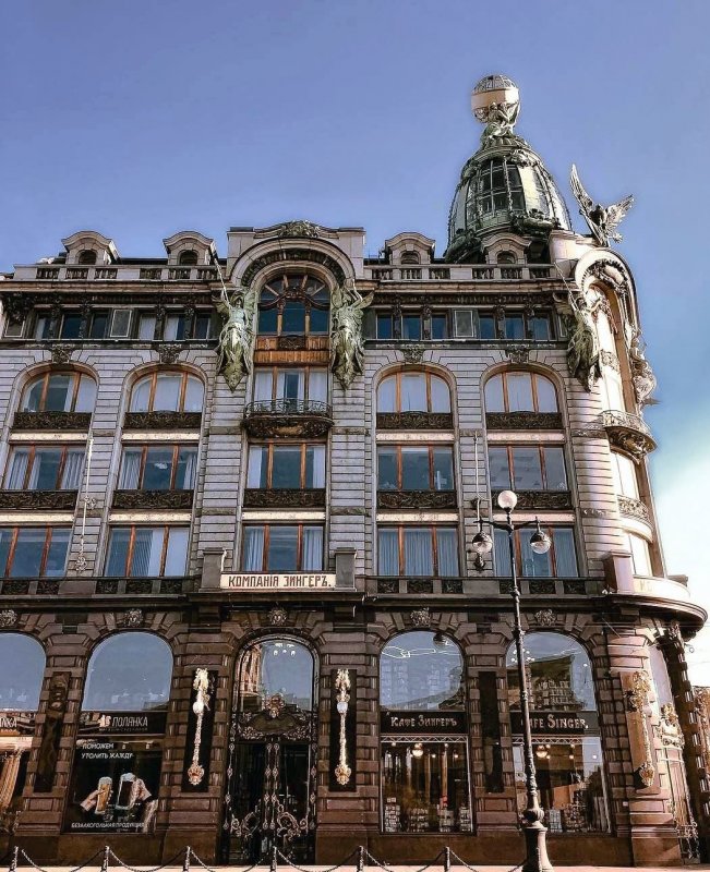 Дом Зингера в Санкт-Петербурге