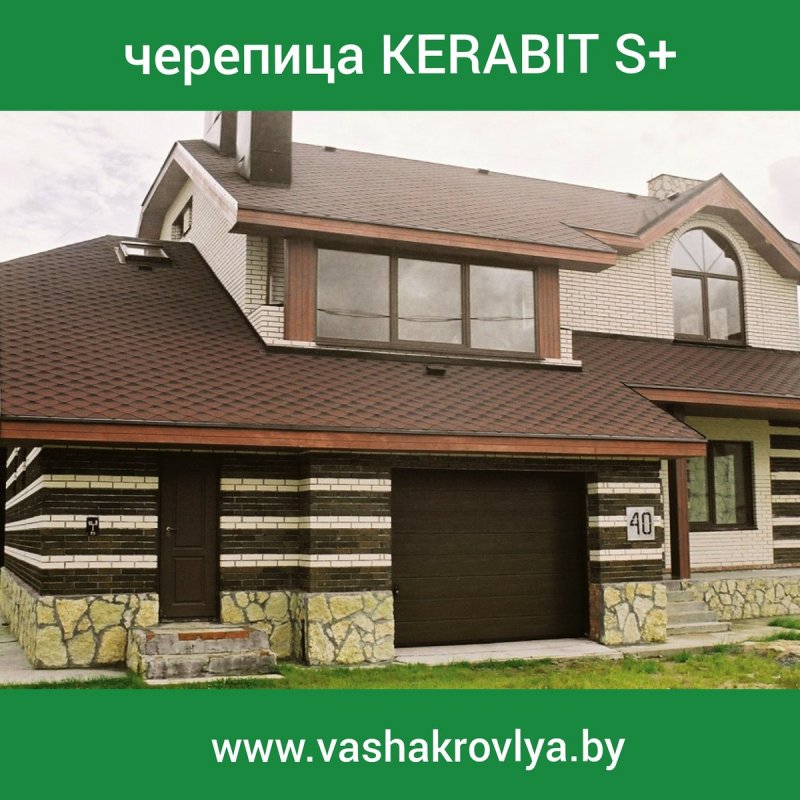 Деке кровля Ницца цвет щербет
