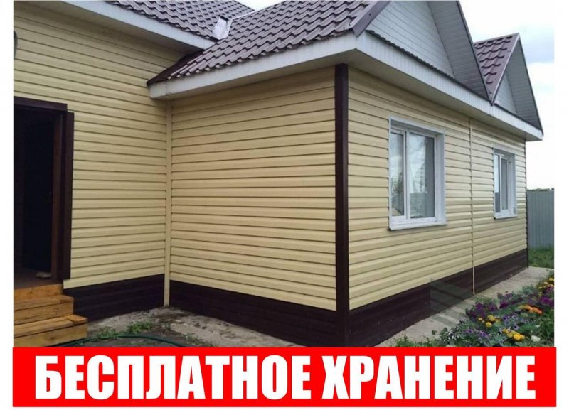 Профлист металлосайдинг