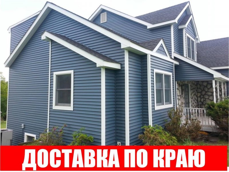 Фасад сайдинг RAL 5005