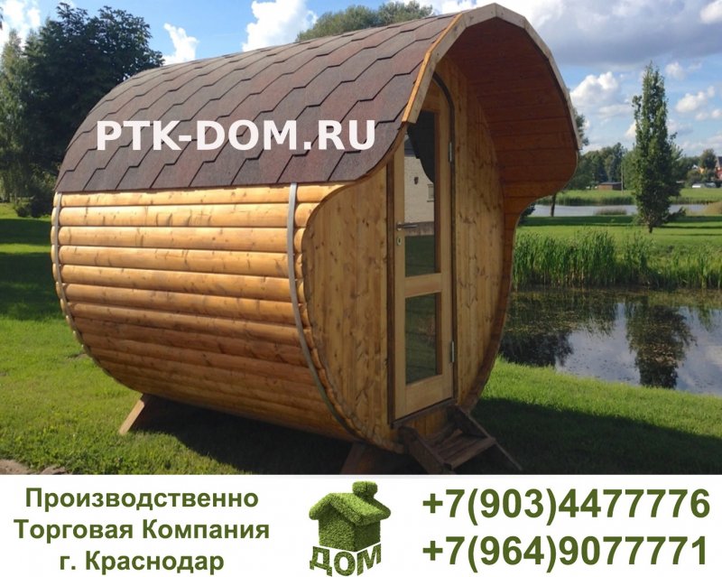 Баня бочка прямоугольная