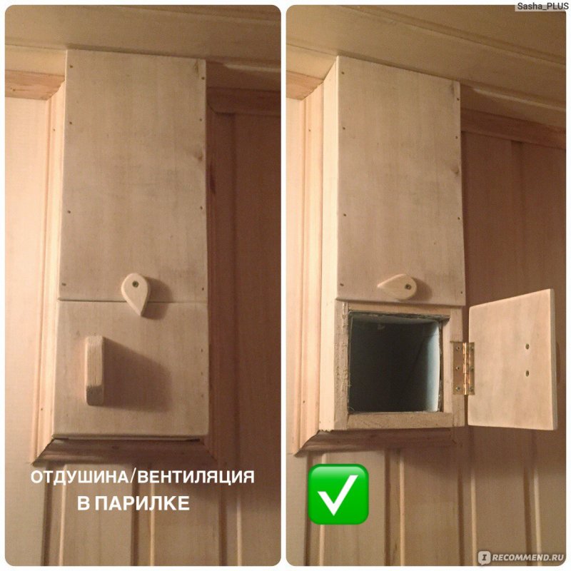 Вытяжка в сауне в потолке
