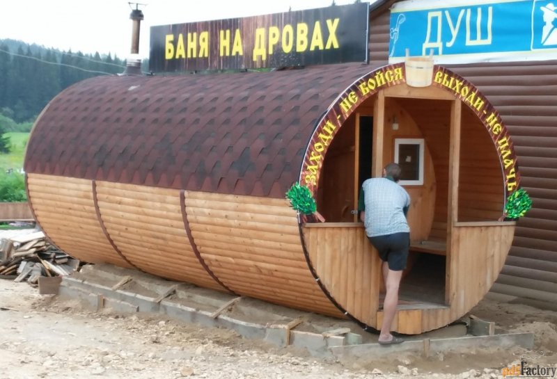 Баня бочка 5м
