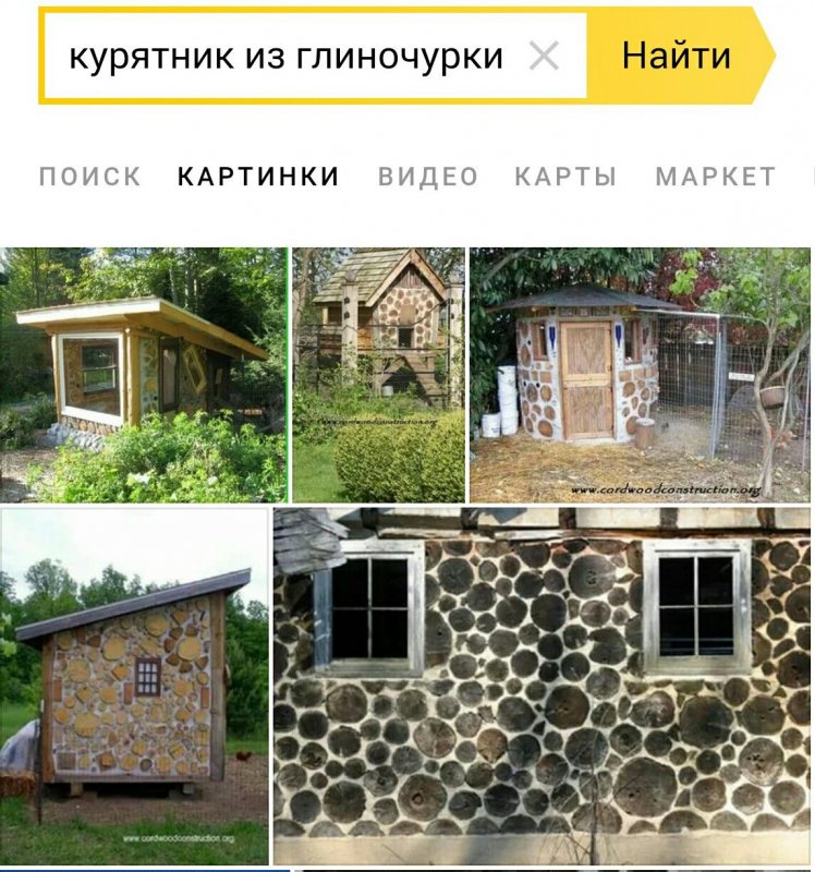 2. Природный материал, из которого строят сельские дома.