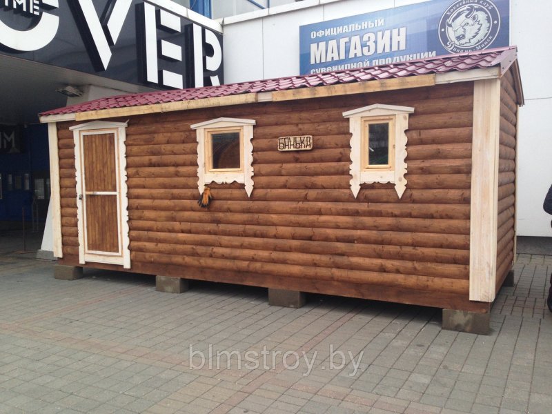 Перевозные мобильные бани
