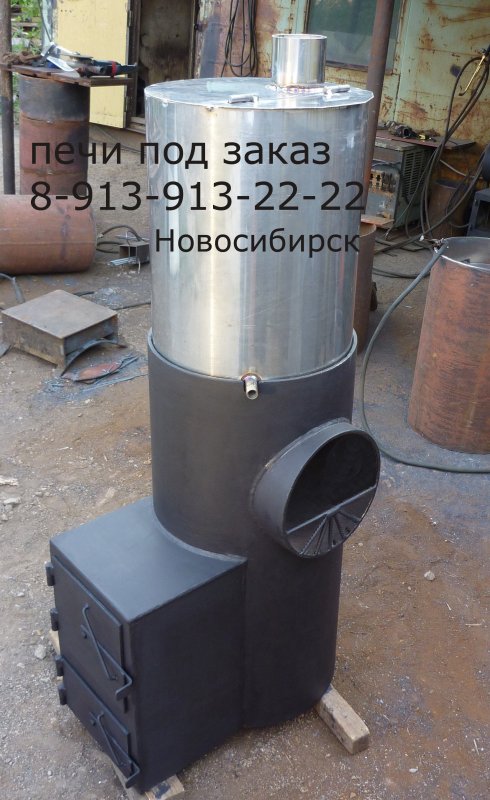 Печь из трубы 600 мм