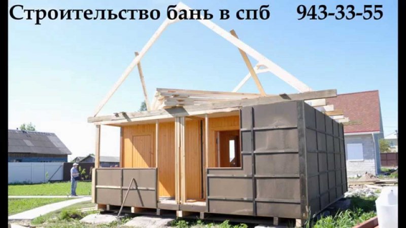 Построить баню своими руками из вагончика строительного