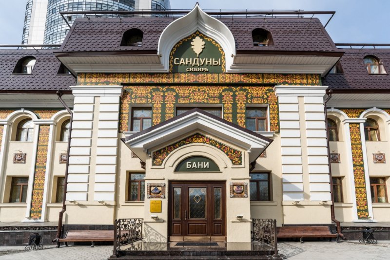 Банный комплекс Сандуны Сибирь Каменская ул., 19а