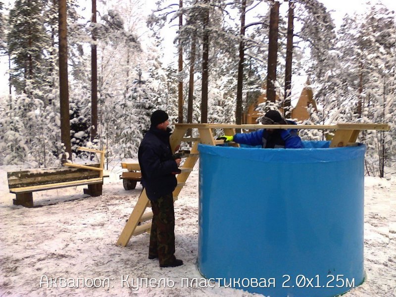 Купель ПВХ 1200х100