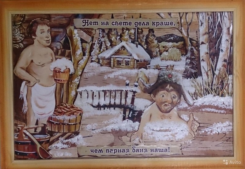Панно для бани