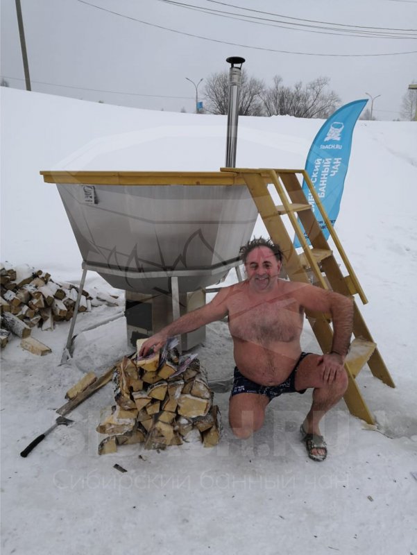 Баня с Чаном на улице