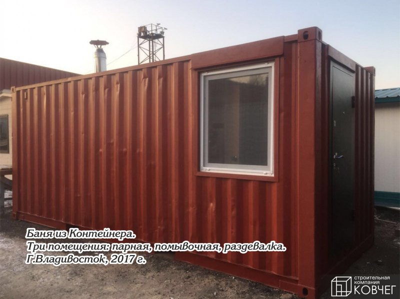 Баня в контейнере 40 футов