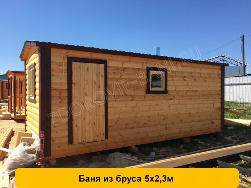 Мобильная баня 6х2 м 6х2.4 м 6х3 м