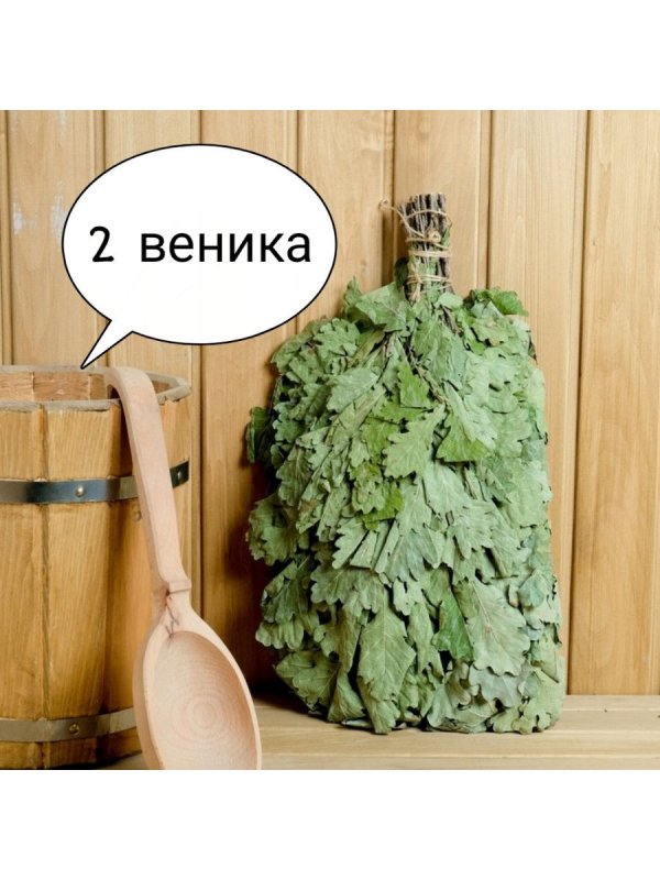 Сауна веник