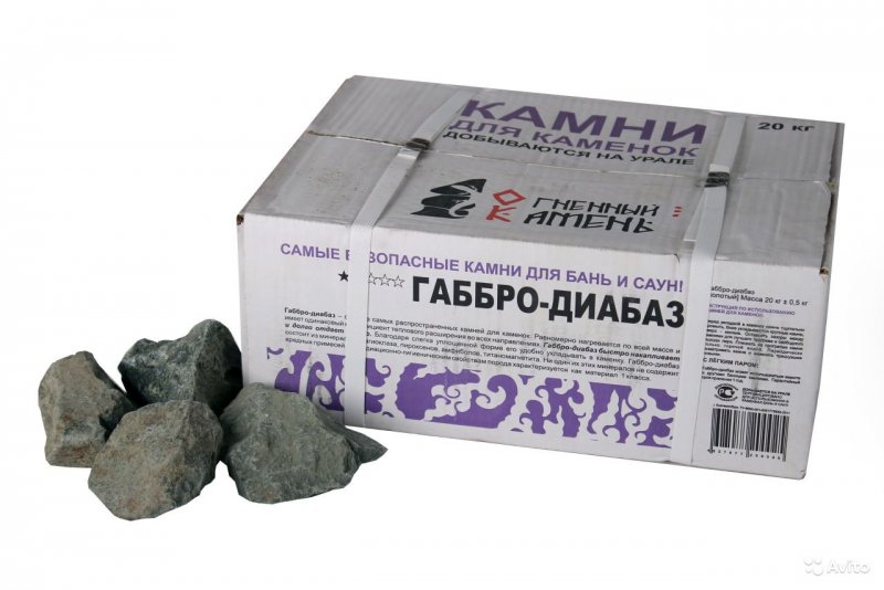 Камни для бани габбро-диабаз 20кг