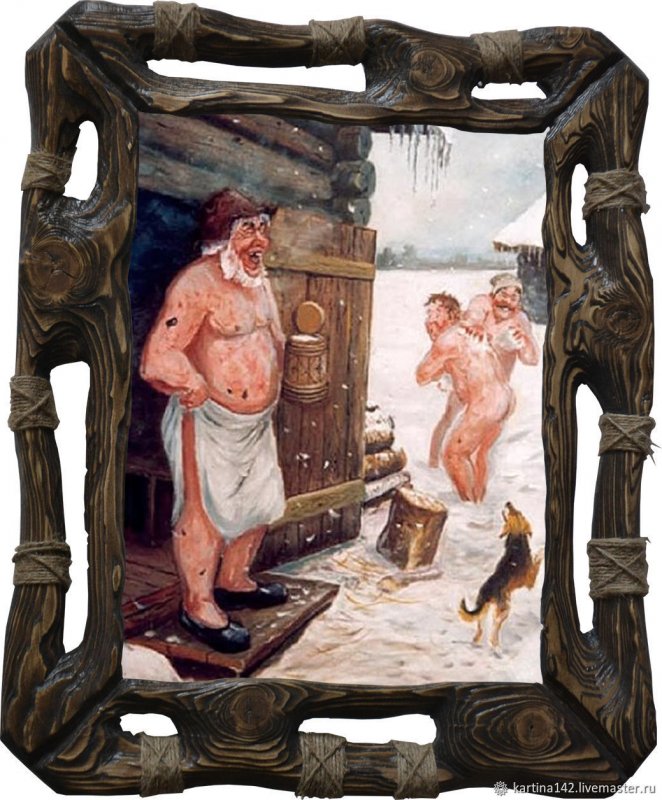 Картины для бани и сауны