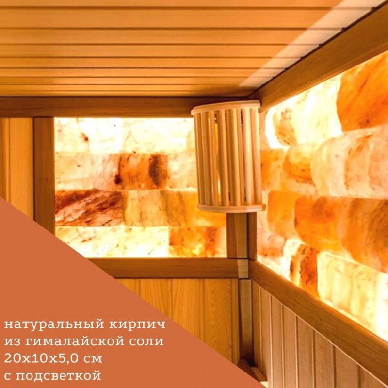 Панно из гималайской соли