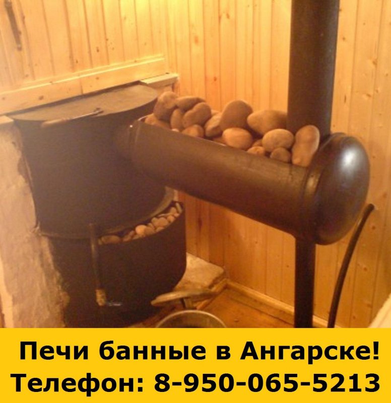 Самодельная печь для сауны