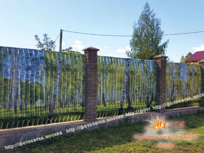 Баннерный забор для дачи