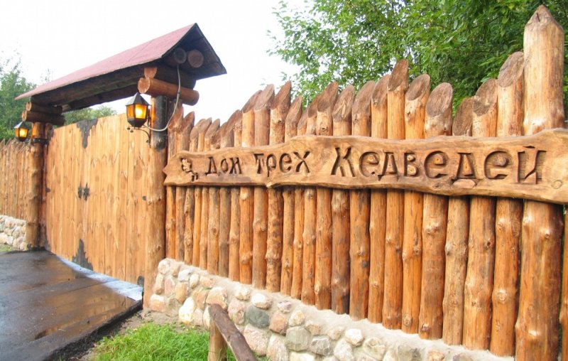 Зоопарк в Колкуново Кимры