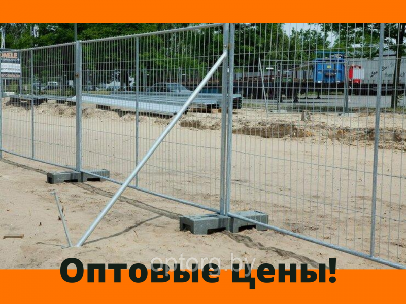 Ограждение стройплощадки