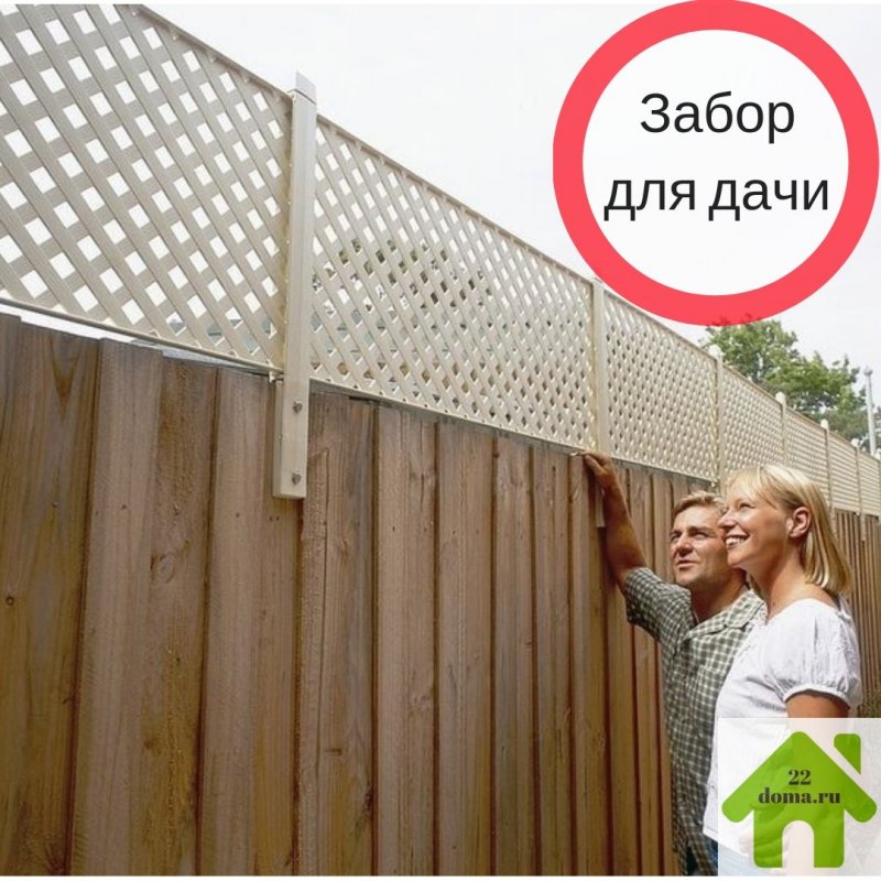 Как обезопасить загородный дом от соседей