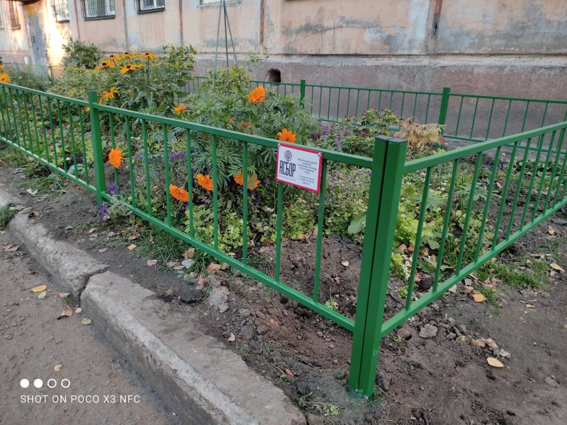 Высота забора для палисадника