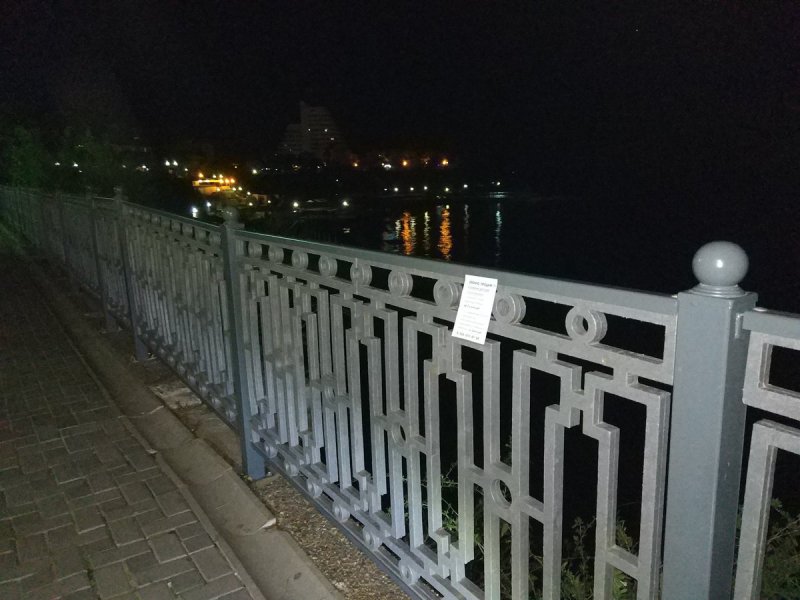 Перила на набережной