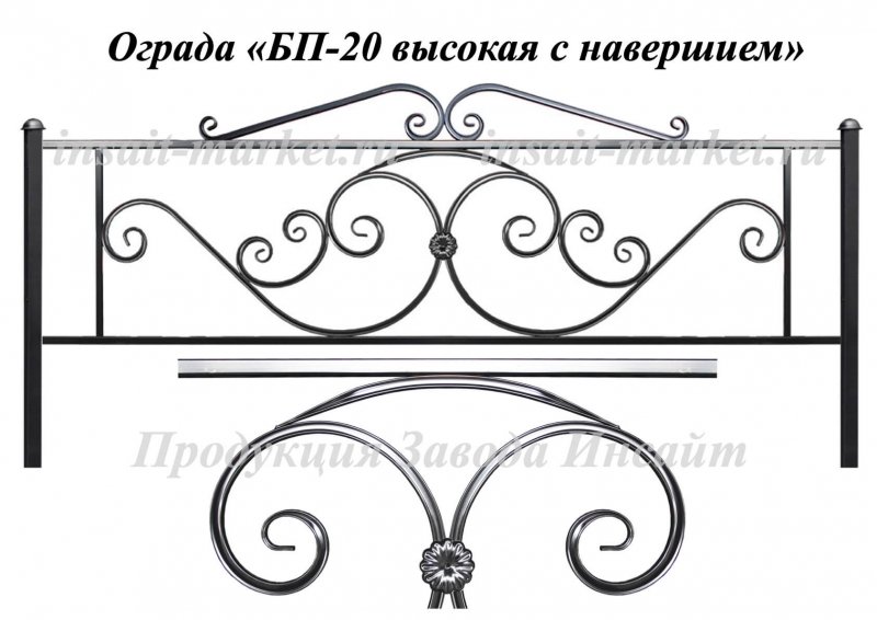 Ограждение садовое бабочка 50х31