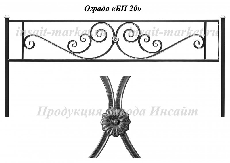 Заборчик "бабочка" 9-сек. 3м. (Полипропилен)