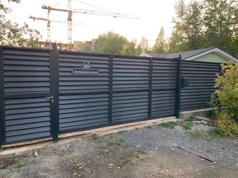 Забор 7016