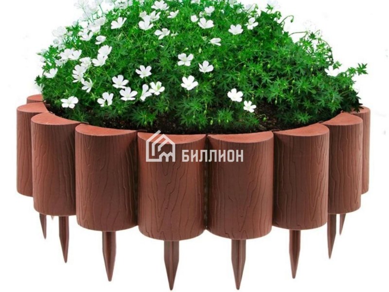 Бордюр садовый пеньки 15см*1,6м коричневая Протэкт.