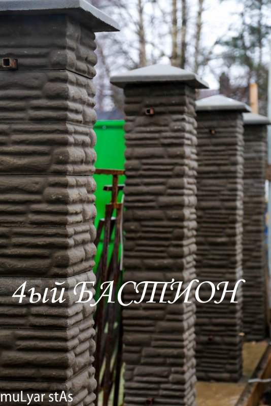 Заборные блоки скала