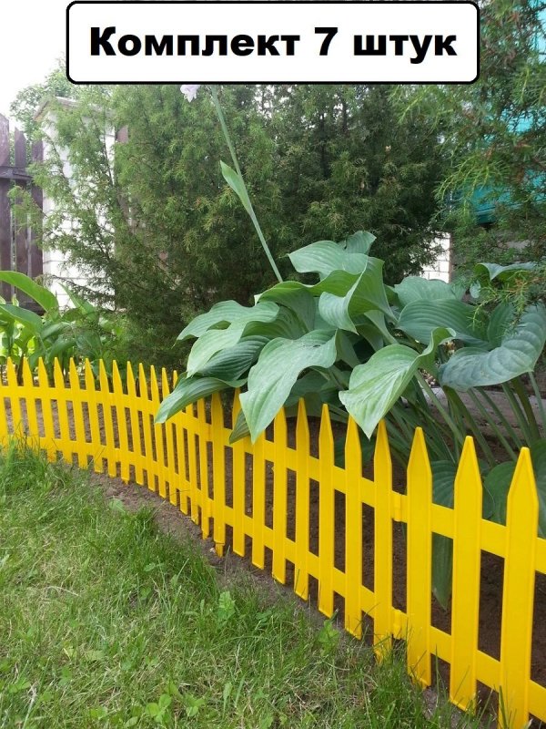 Забор декоративный renessans №2, 3,1х0,35 м, белый, GARDENPLAST