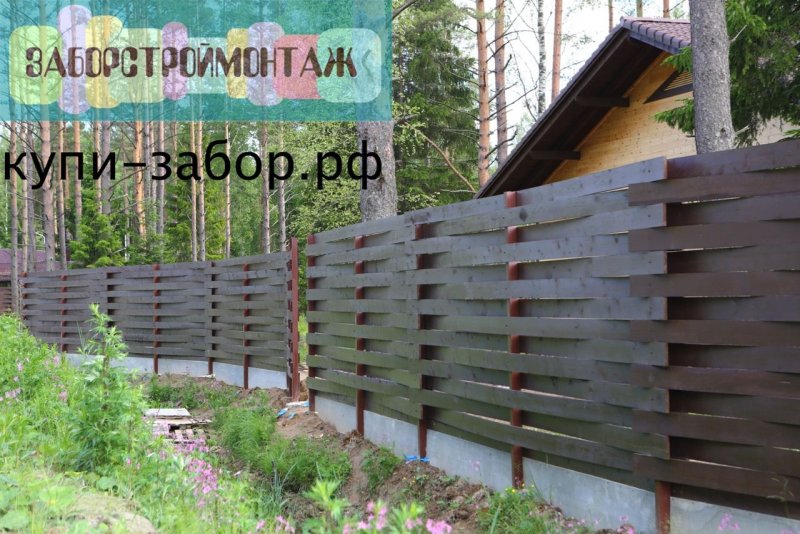 Забор Альпийская плетенка из доски