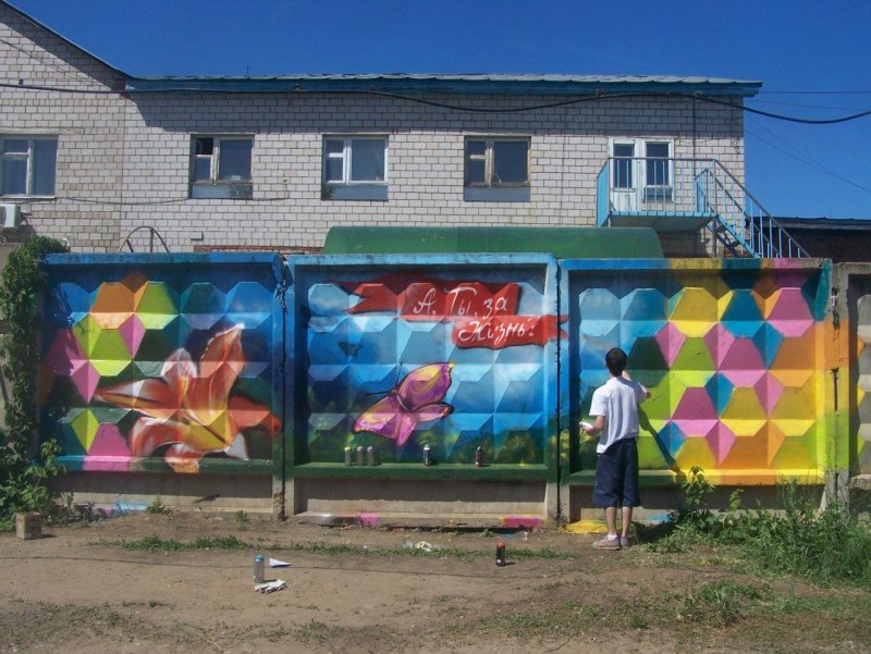 Рисунки на бетонном заборе