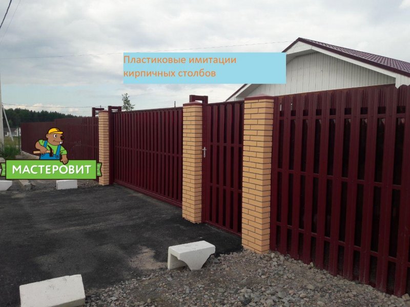 Кирпичные столбы рал 1050