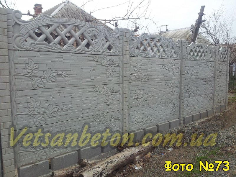 Еврозабор Тирасполь