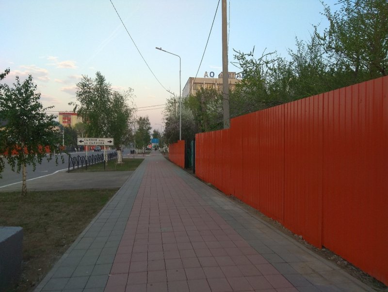 Оранжевый забор на улице