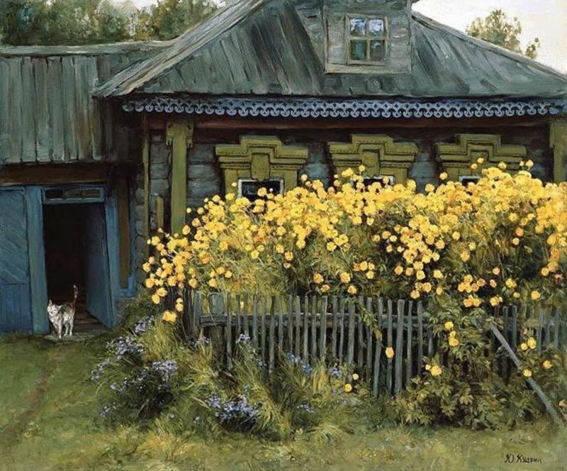 Юрий Кудрин дом золотые шары