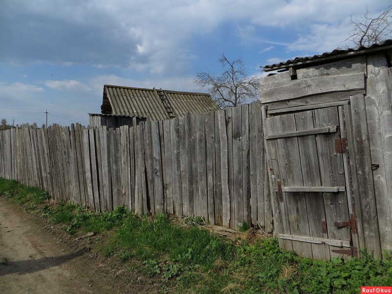 Старый перекошенный забор